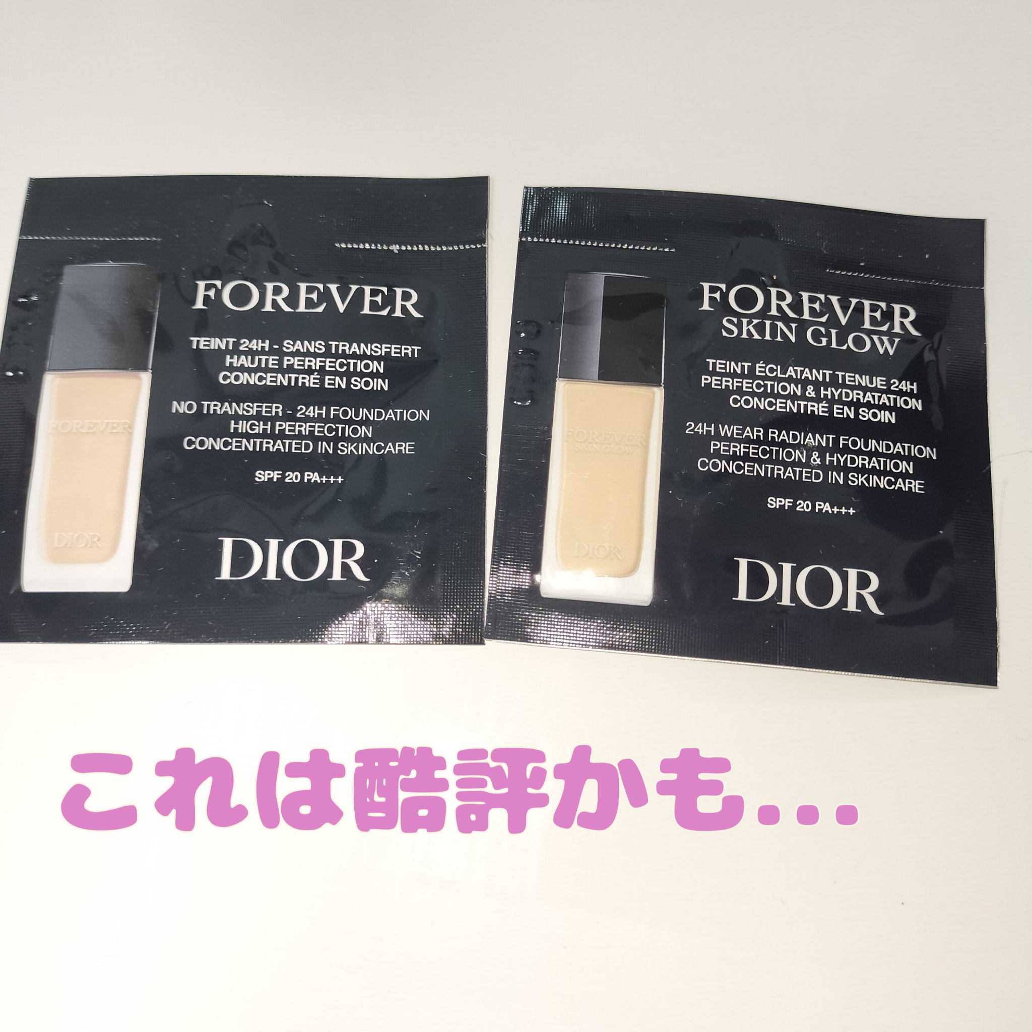ディオールスキン フォーエヴァー フルイド マット/Dior/リキッドファンデーションを使ったクチコミ（1枚目）