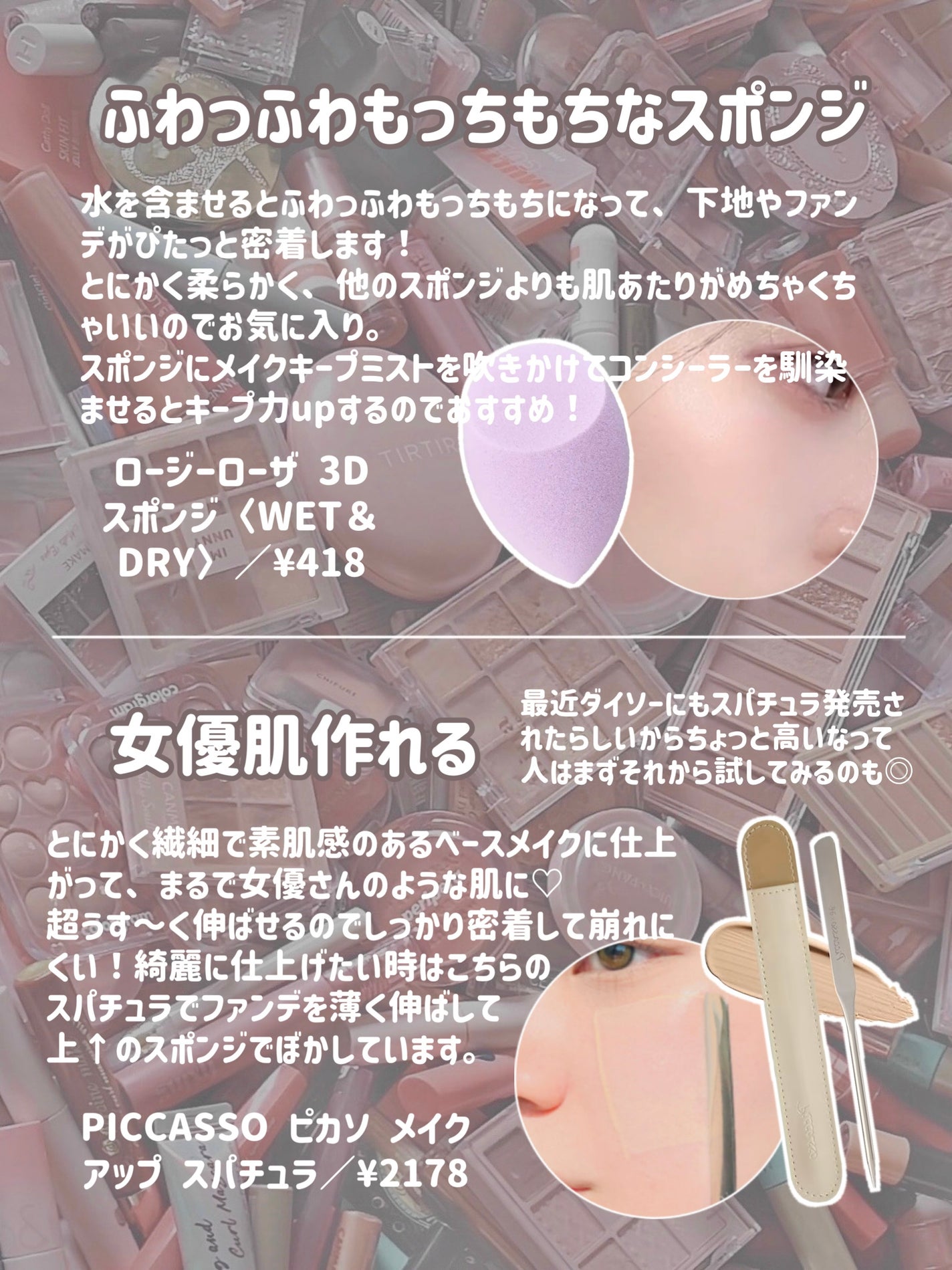 リアルックミラー/ロージーローザ/その他化粧小物を使ったクチコミ(3枚目)