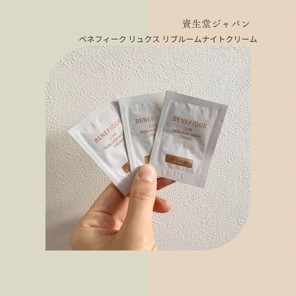 リュクス リブルームナイトクリーム/BENEFIQUE/フェイスクリームを使ったクチコミ(1枚目)