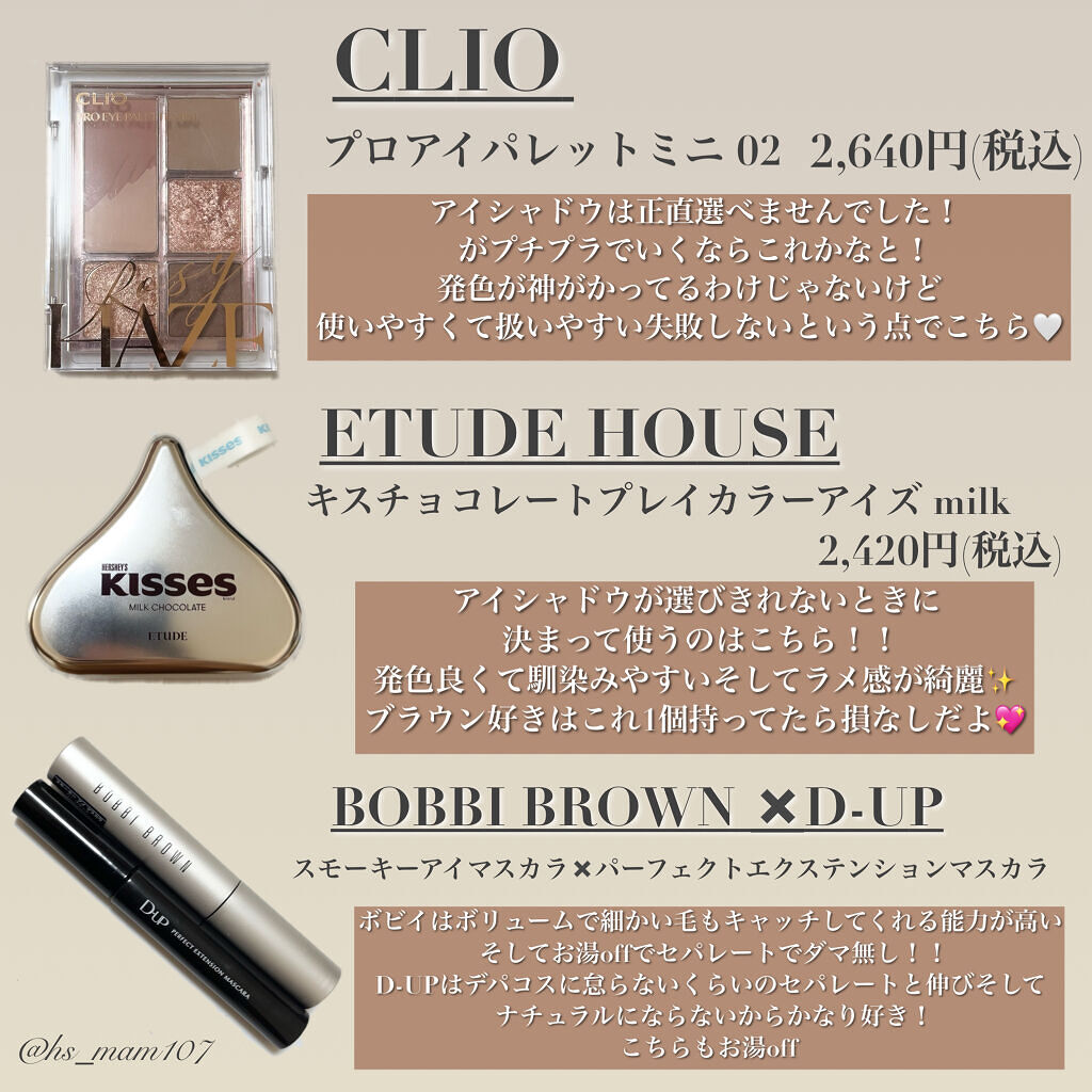 リシェ アイブロウペンシルS/Visée/アイブロウペンシルを使ったクチコミ（3枚目）