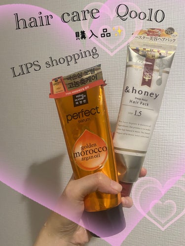 ディープモイスト ヘアパック1.5/&honey/洗い流すヘアトリートメントを使ったクチコミ（1枚目）