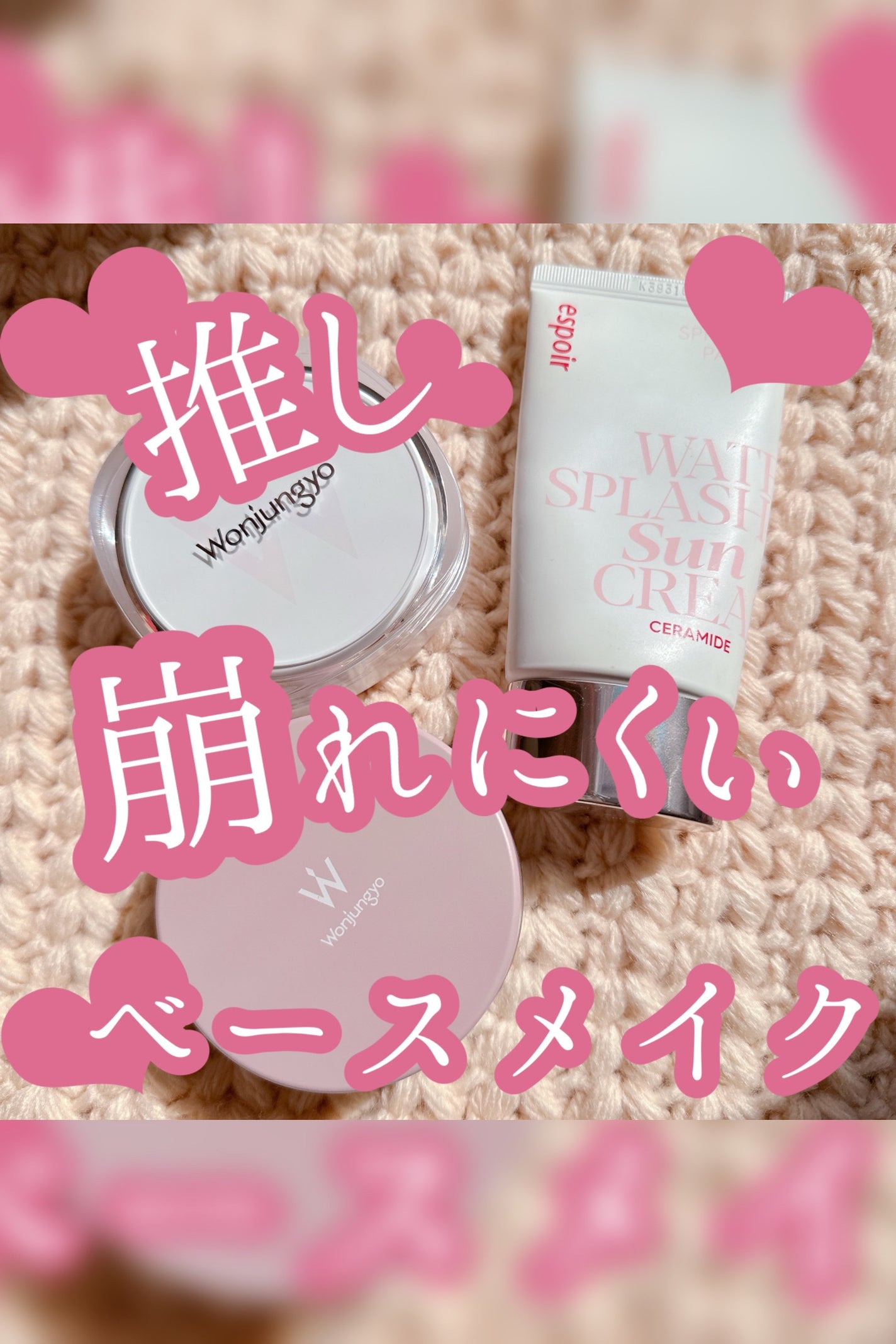 ウォンジョンヨ フィクシングブラーパウダー N/Wonjungyo/ルースパウダーを使ったクチコミ(1枚目)