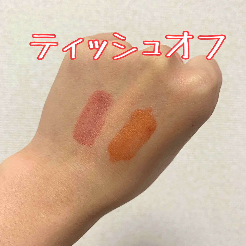 ジューシーラスティングティント/rom&nd/リップティントを使ったクチコミ（3枚目）