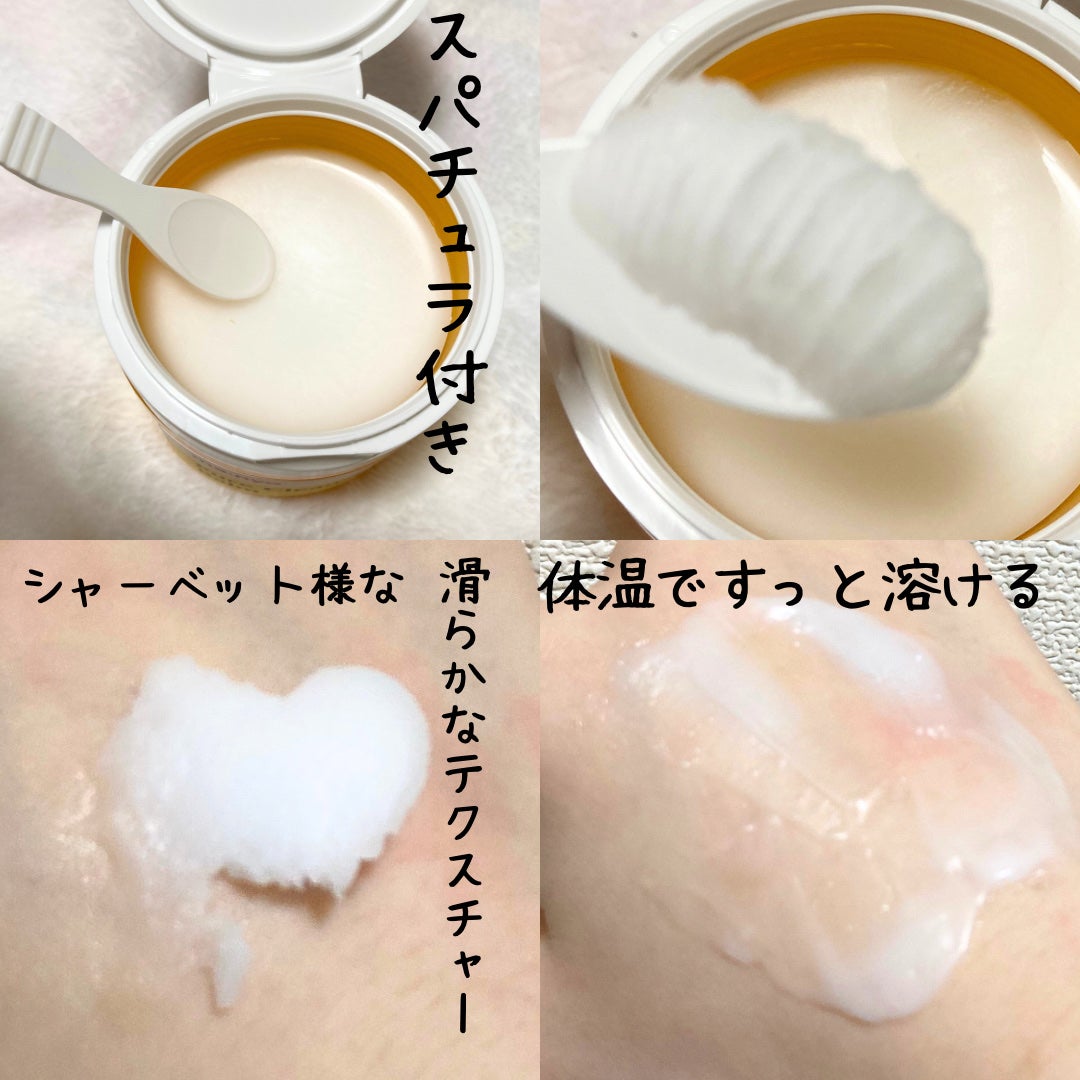 ピュアクレンジングバーム/manyo/クレンジングバームを使ったクチコミ(2枚目)