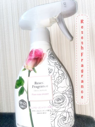 除菌EX フレグランス ピュアローズシャワーの香り/リセッシュ/ファブリックミストを使ったクチコミ（1枚目）