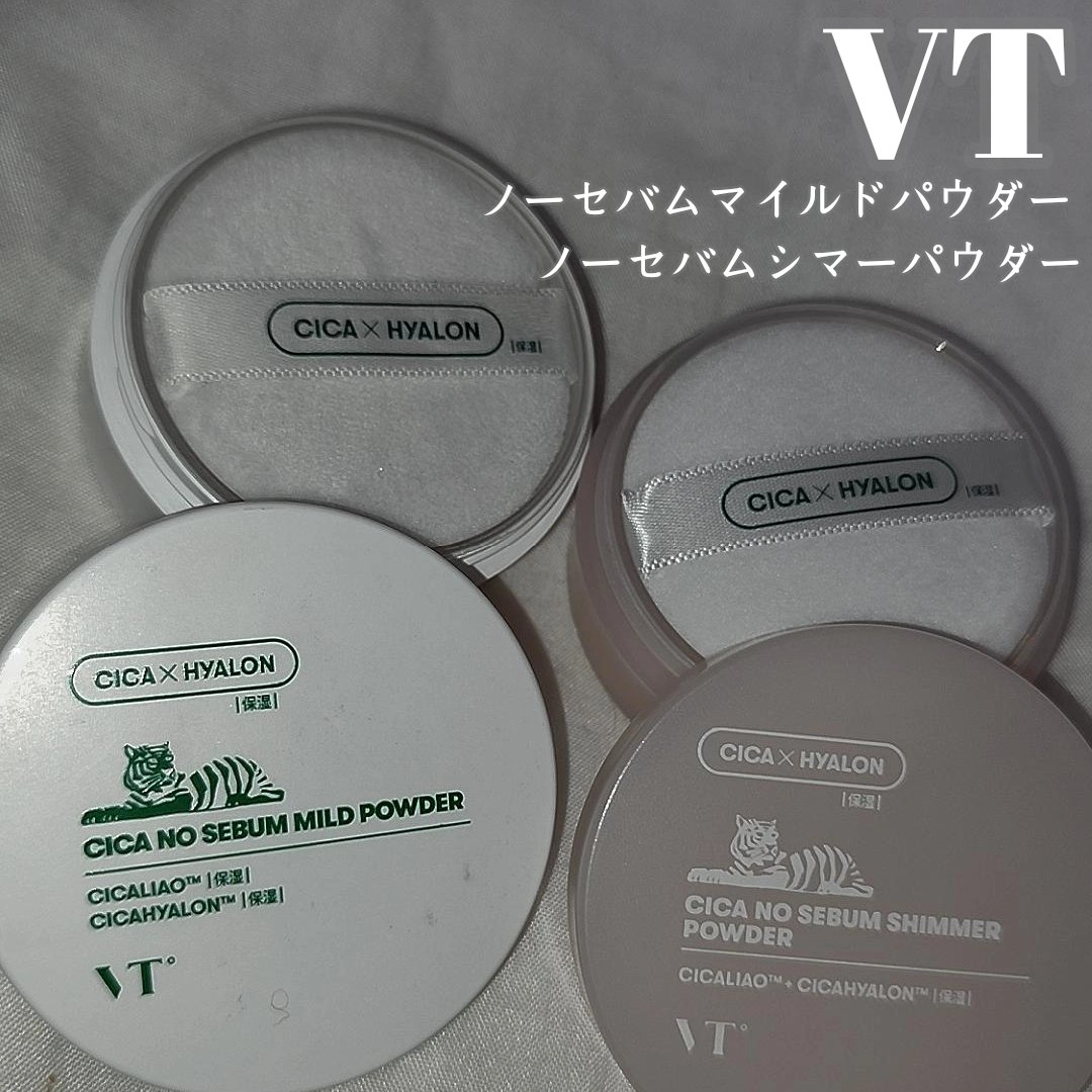 CICA ノーセバム マイルドパウダー/VT/ルースパウダーを使ったクチコミ（1枚目）