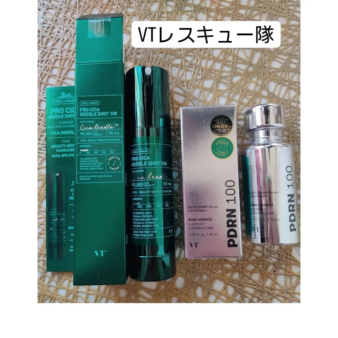 プロCICAリードルショット100/VT/ブースター・導入液を使ったクチコミ（1枚目）