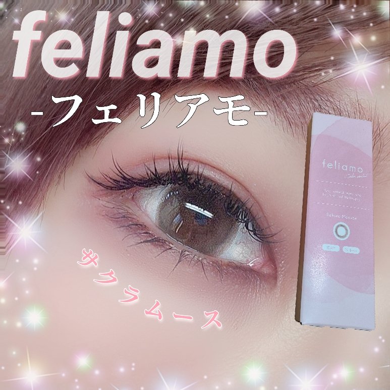 feliamo 1day サクラムース/feliamo/ワンデー（１DAY）カラコンを使ったクチコミ（2枚目）