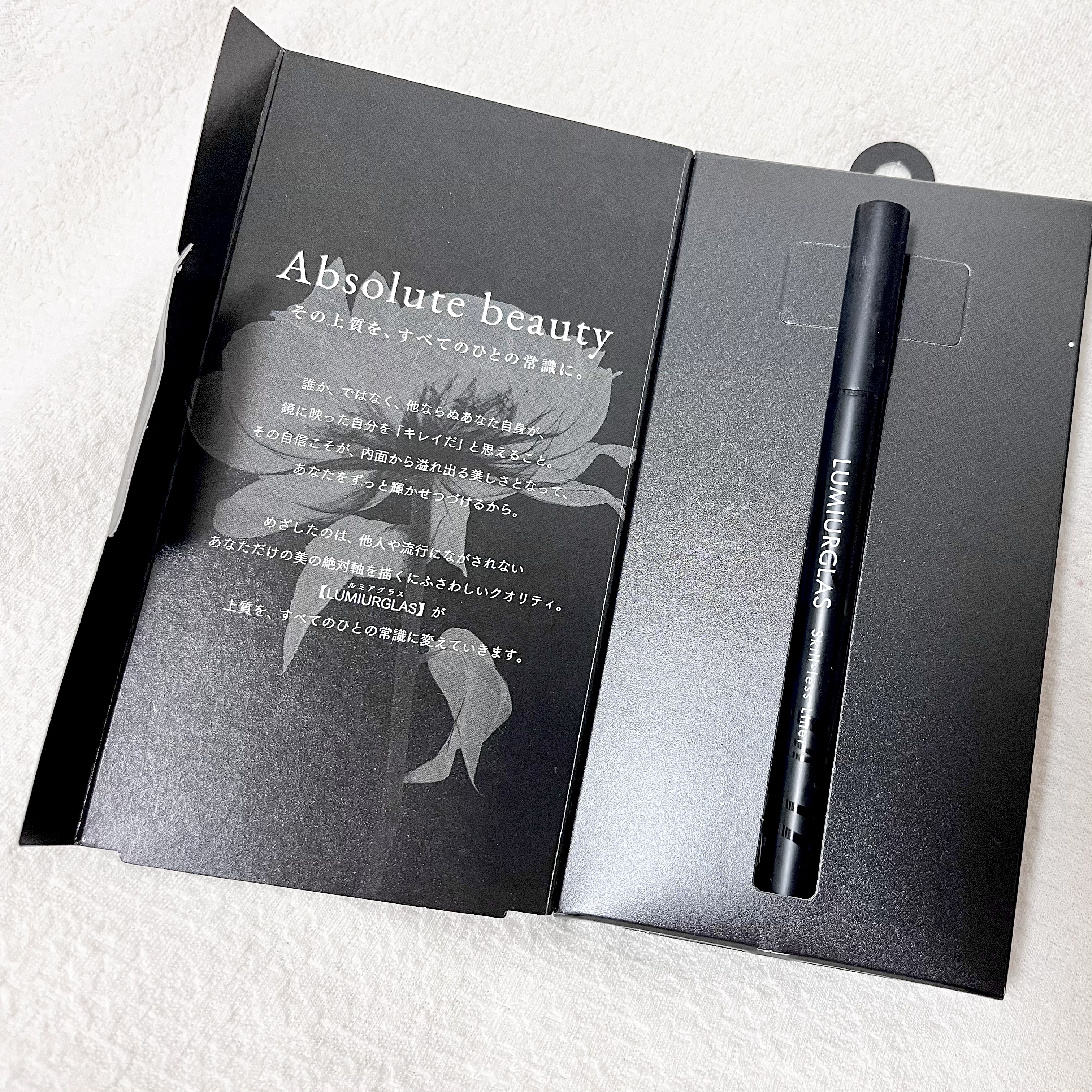 スキルレスライナー 01.パーフェクトブラック/LUMIURGLAS/リキッドアイライナーを使ったクチコミ（2枚目）