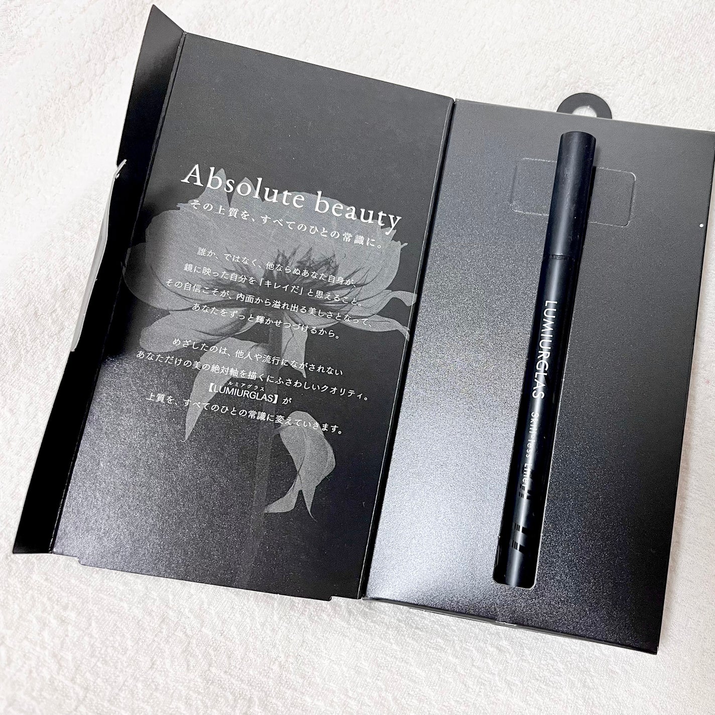 スキルレスライナー/LUMIURGLAS/リキッドアイライナーを使ったクチコミ(2枚目)