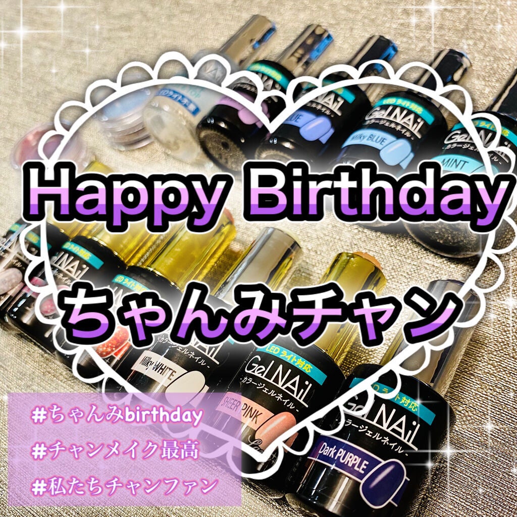 ジェルネイル(ライト対応)/セリア/ジェルネイルを使ったクチコミ(1枚目)