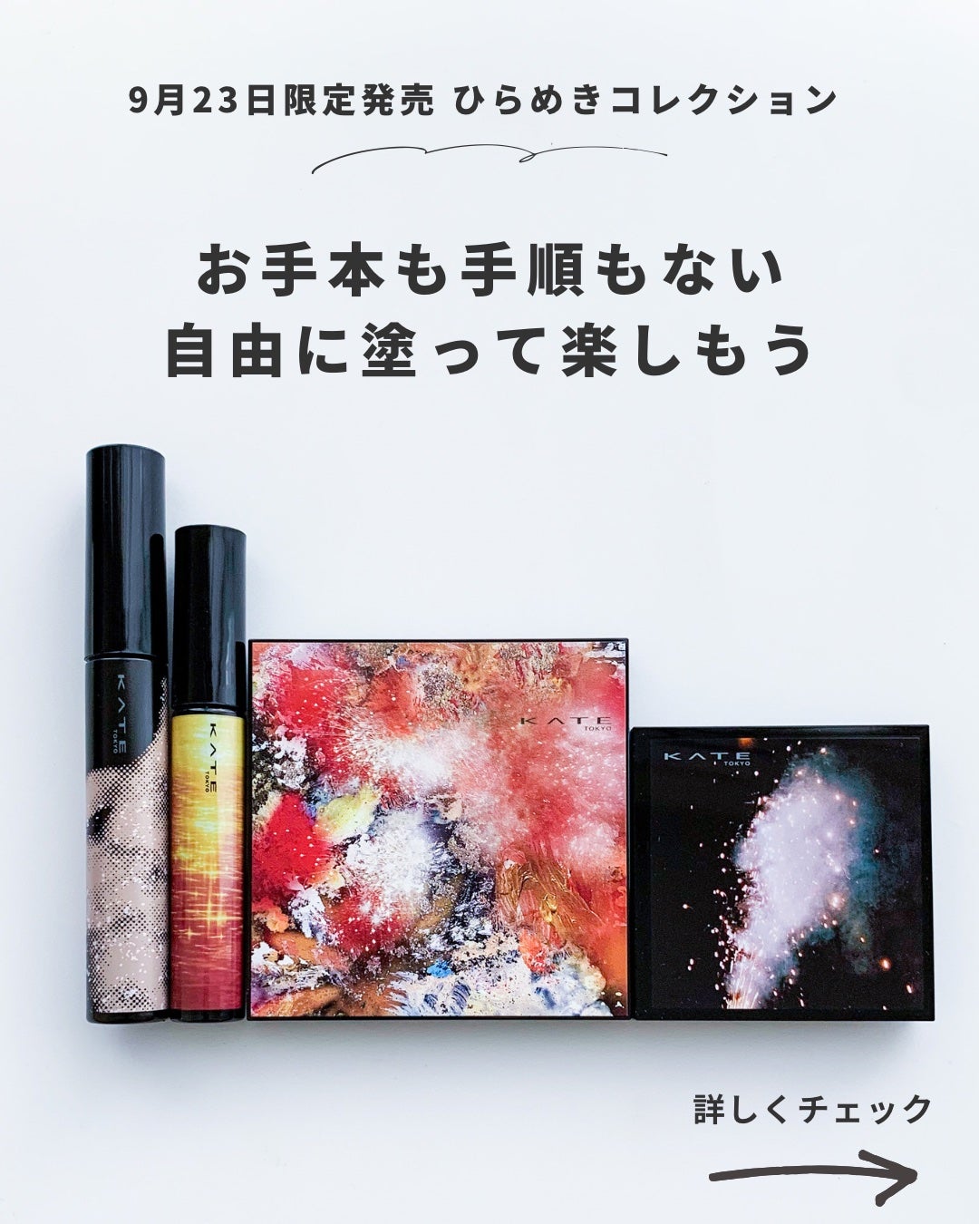 キャンバスペイントパレット/KATE/マルチパレットを使ったクチコミ(2枚目)