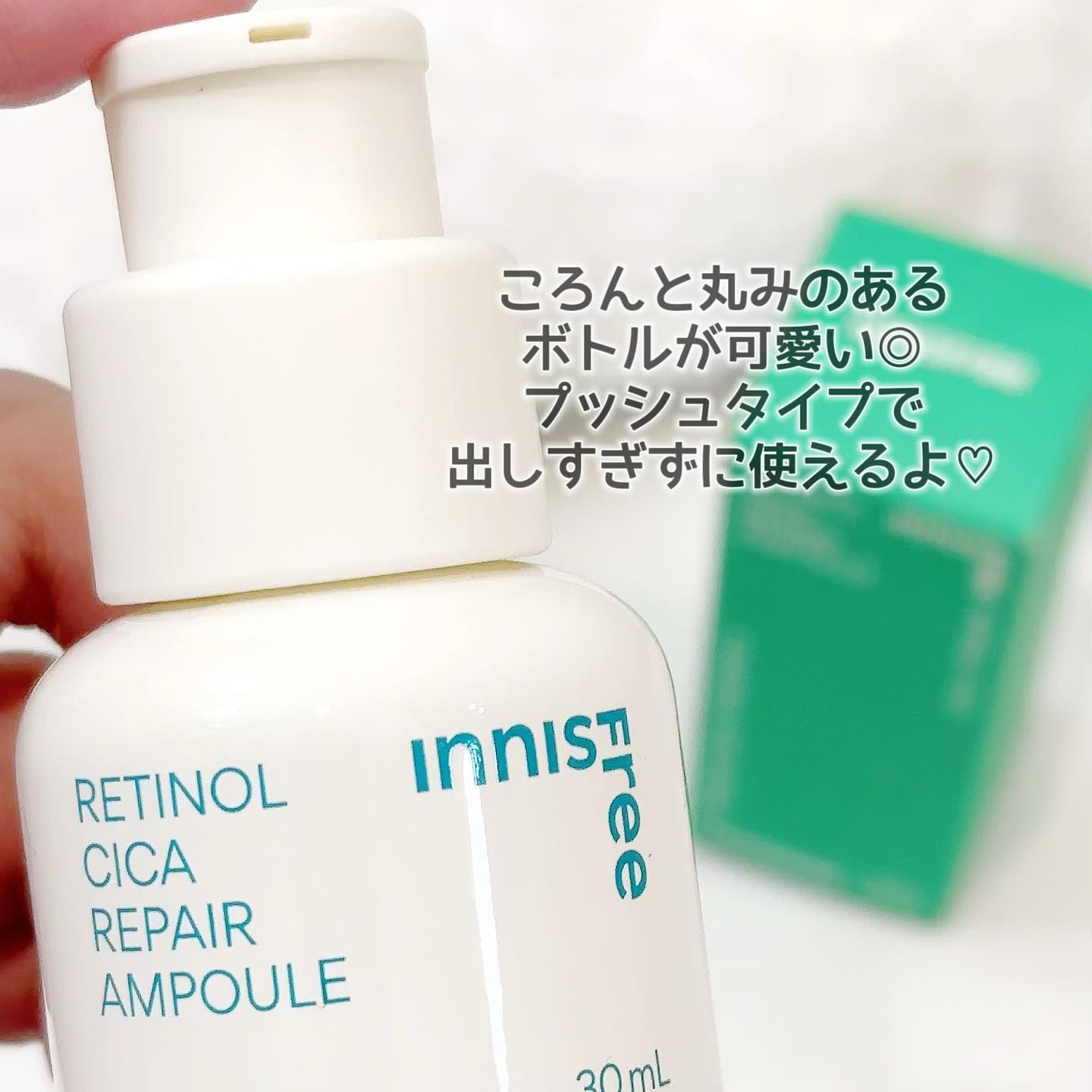 レチノール　シカ　リペア　セラム 【旧】30mL/innisfree/美容液を使ったクチコミ（2枚目）