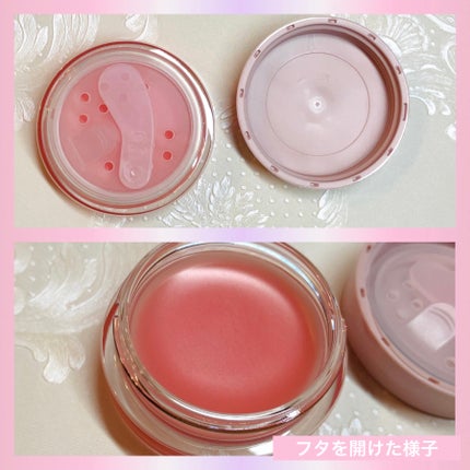 メロウデューリップマスク/キャンメイク/リップマスクを使ったクチコミ(2枚目)