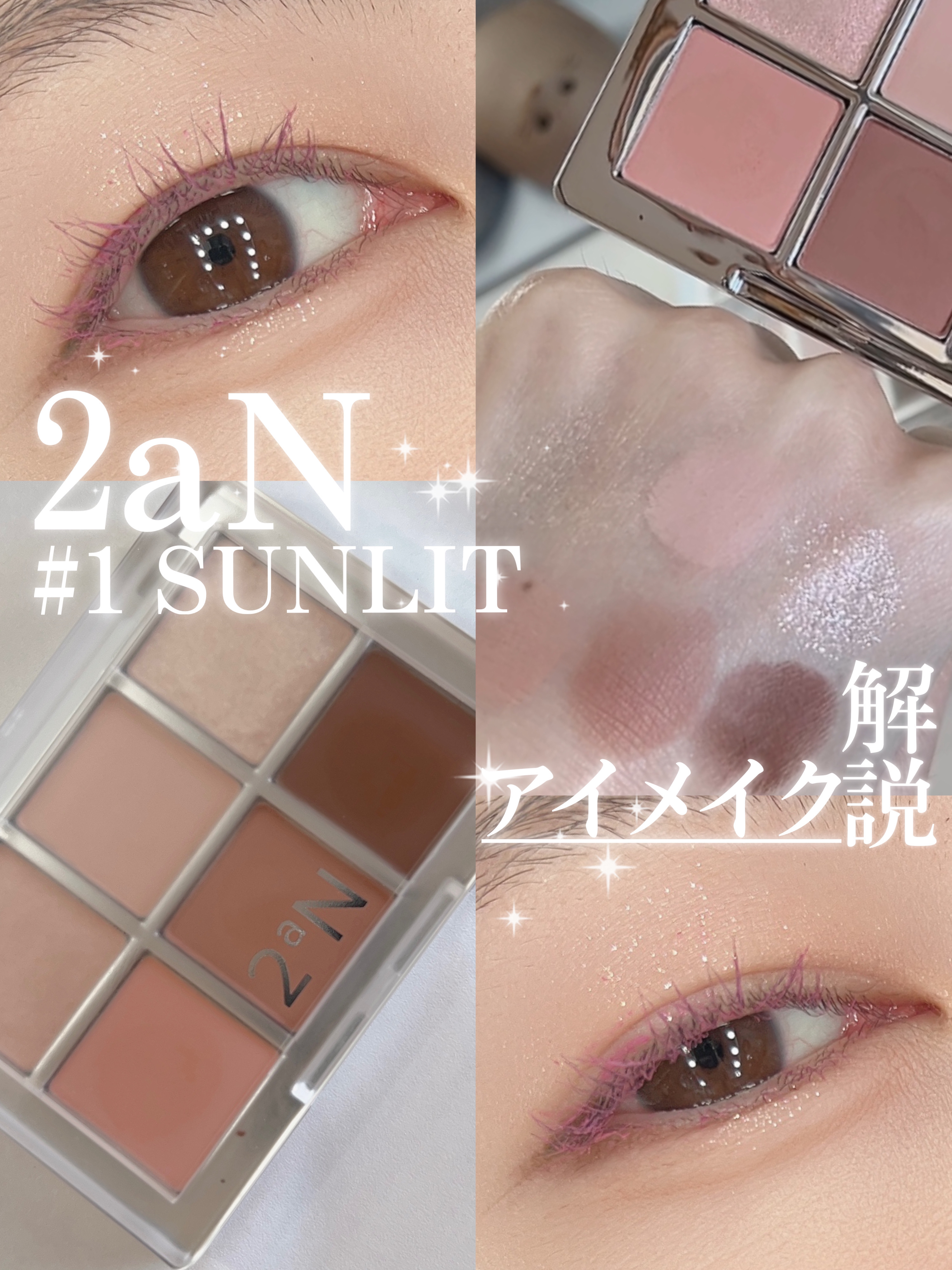 ウルトラ WP マスカラ(ロング)/FASIO/マスカラを使ったクチコミ（1枚目）