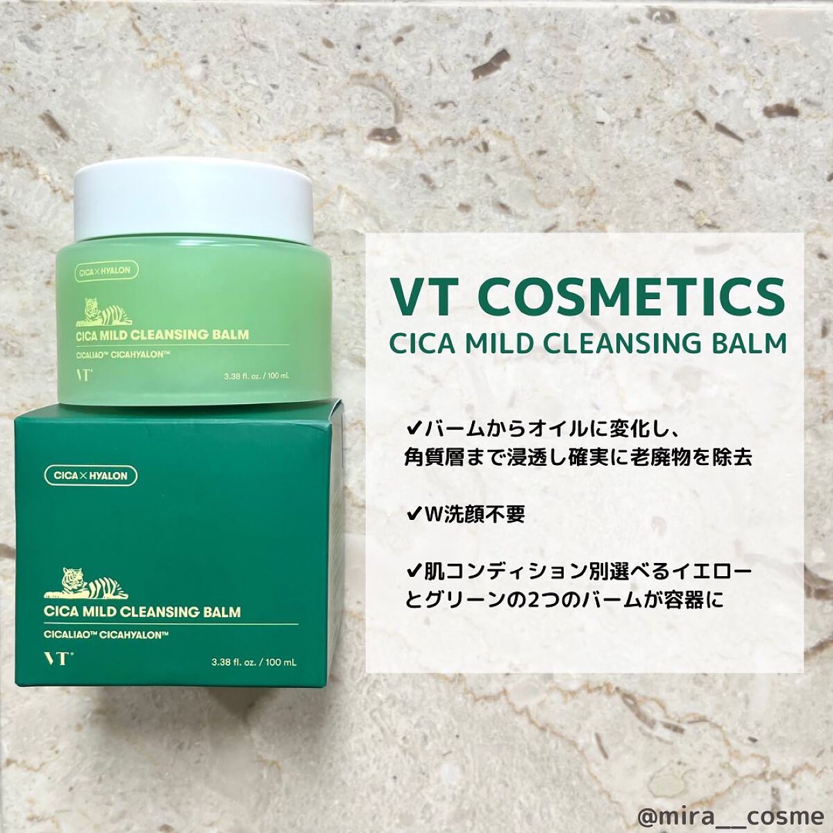 Cica Mild Powder Wash/VT/洗顔パウダーを使ったクチコミ（2枚目）