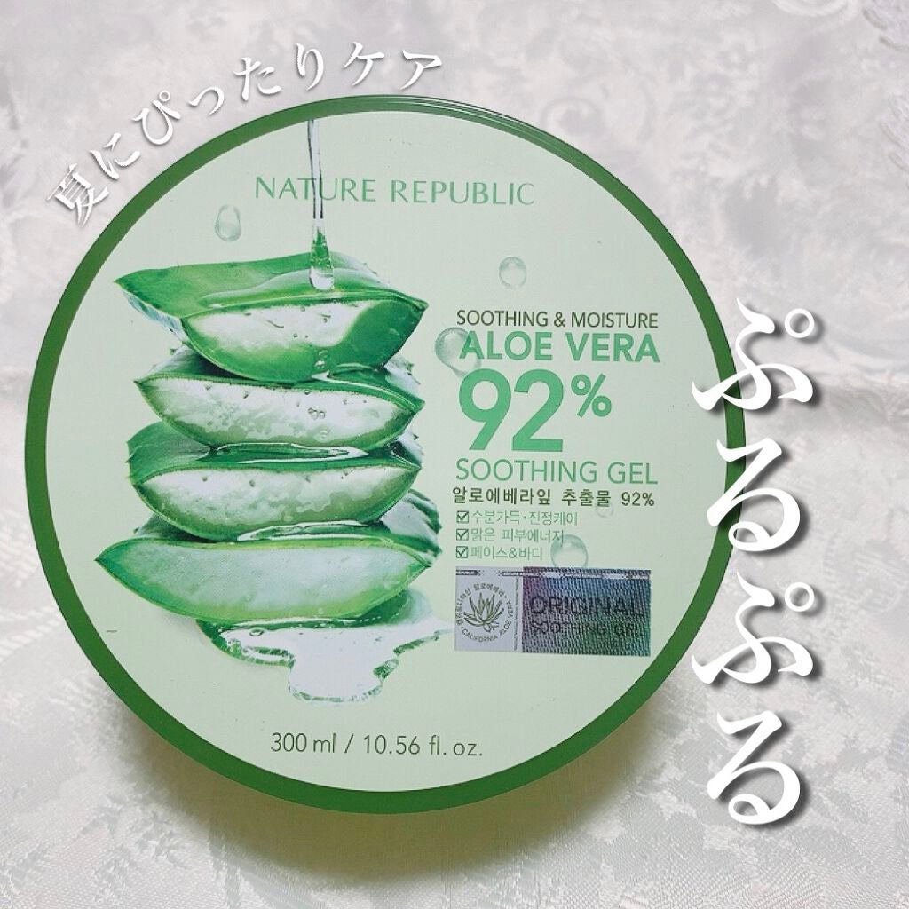 マイルド&モイスチャーアロエジェル/ネイチャーリパブリック/ボディローションを使ったクチコミ(1枚目)