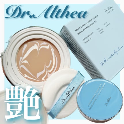 ダブル セラム バーム ファンデーション/Dr.Althea/クリーム・エマルジョンファンデーションを使ったクチコミ(1枚目)