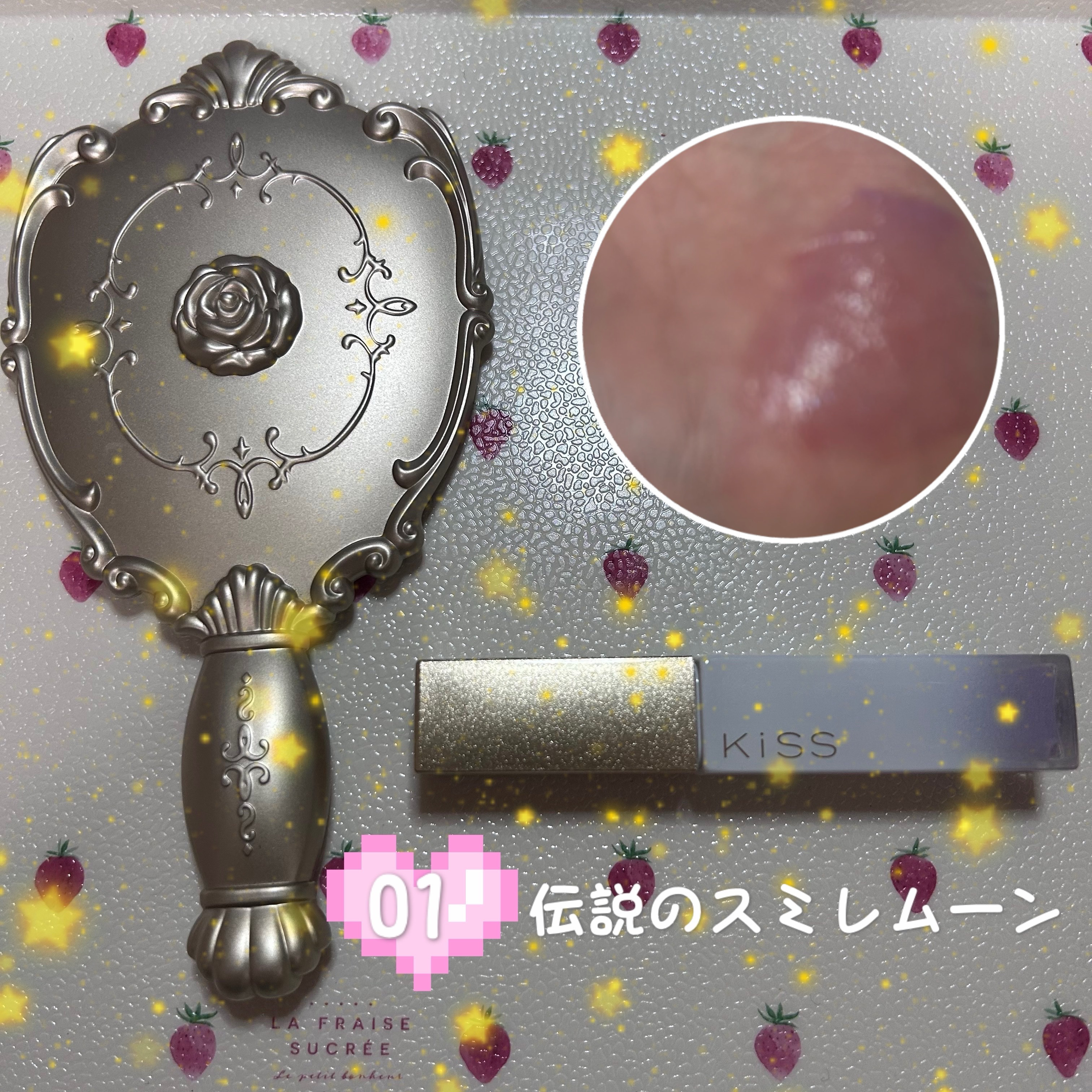 キス　金のリップアーマー 02 明け星の勇者/KiSS/口紅を使ったクチコミ（2枚目）