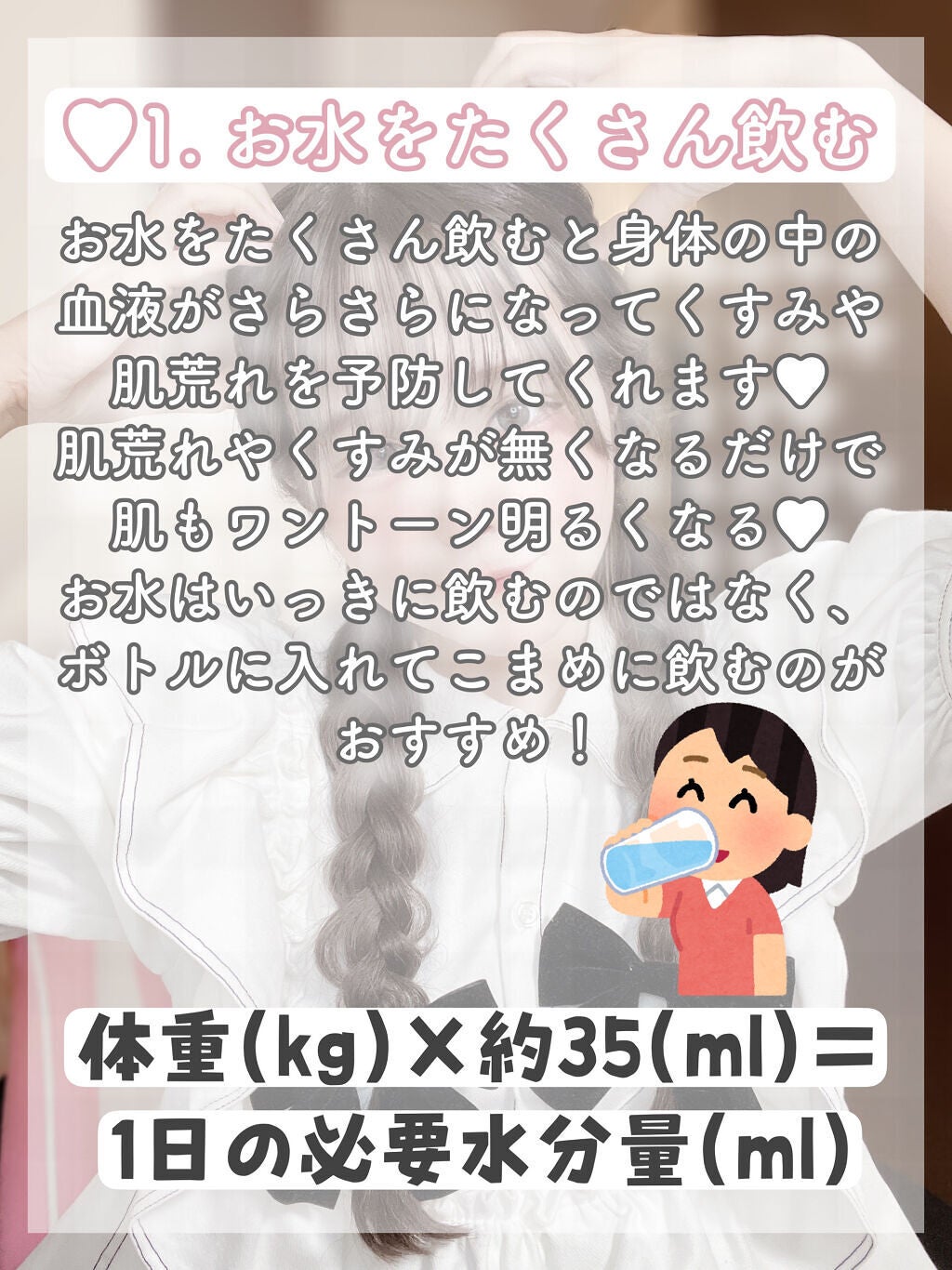 ハトムギ化粧水(ナチュリエ スキンコンディショナー R )/ナチュリエ/化粧水を使ったクチコミ(3枚目)