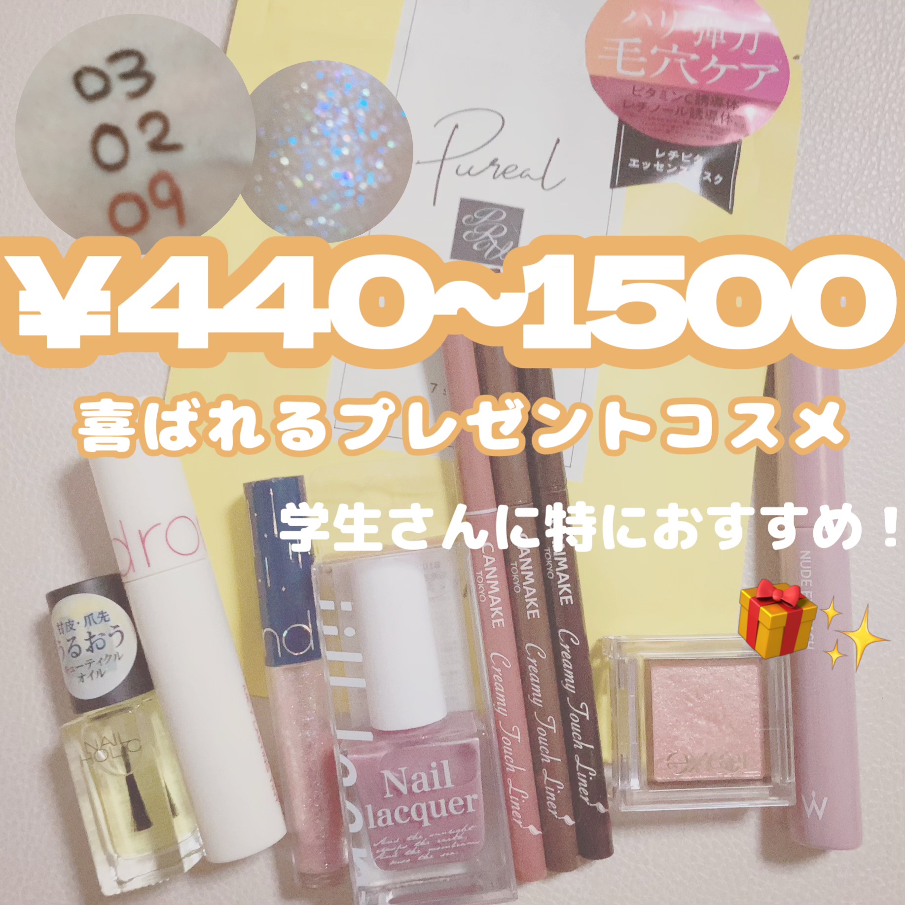 jill leen. 繊維ネイル  B10 スイートピオニー/jill leen./マニキュアを使ったクチコミ（1枚目）