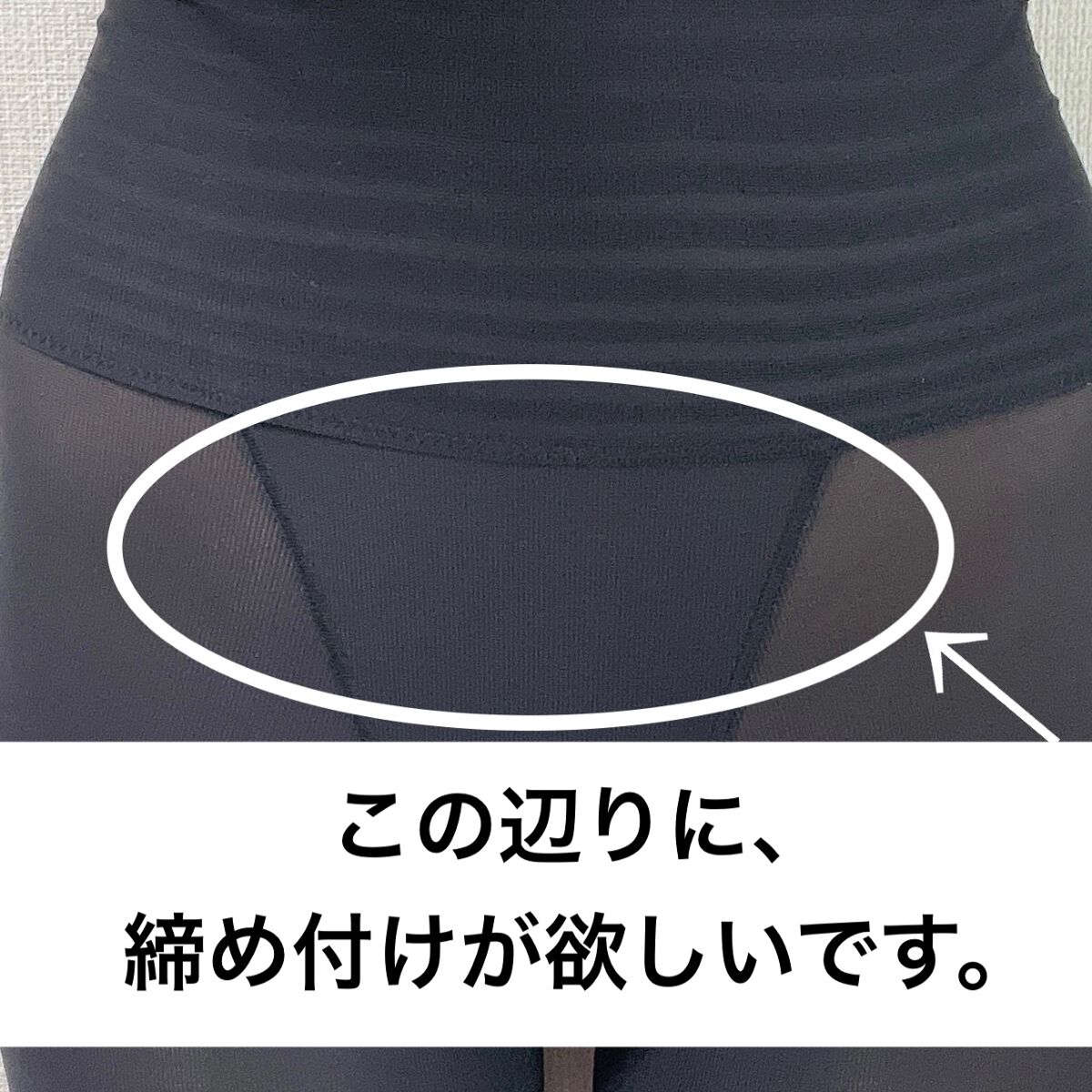 エアリズム　ボディシェープ/ユニクロ/その他を使ったクチコミ（3枚目）