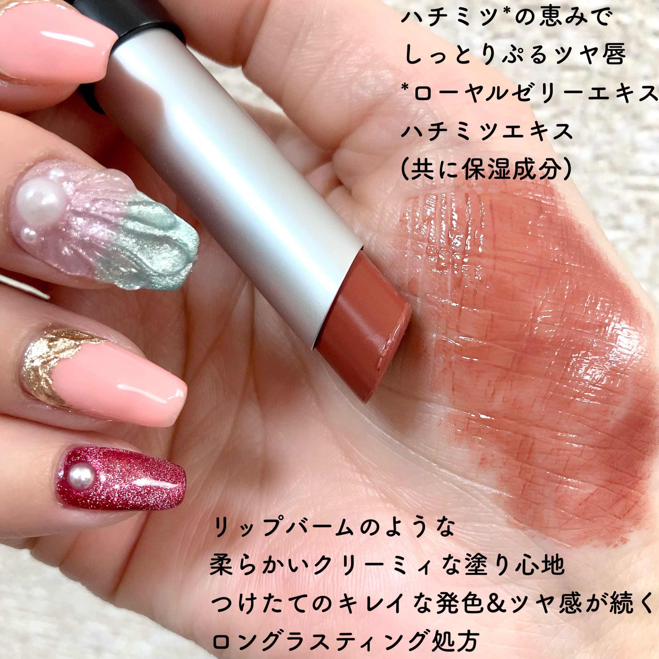 KATE・リンメル ロンドンの口紅を使った口コミ -＼8月25日発売