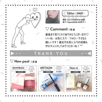 ムードペブルネイル/rom&nd/マニキュアを使ったクチコミ(7枚目)