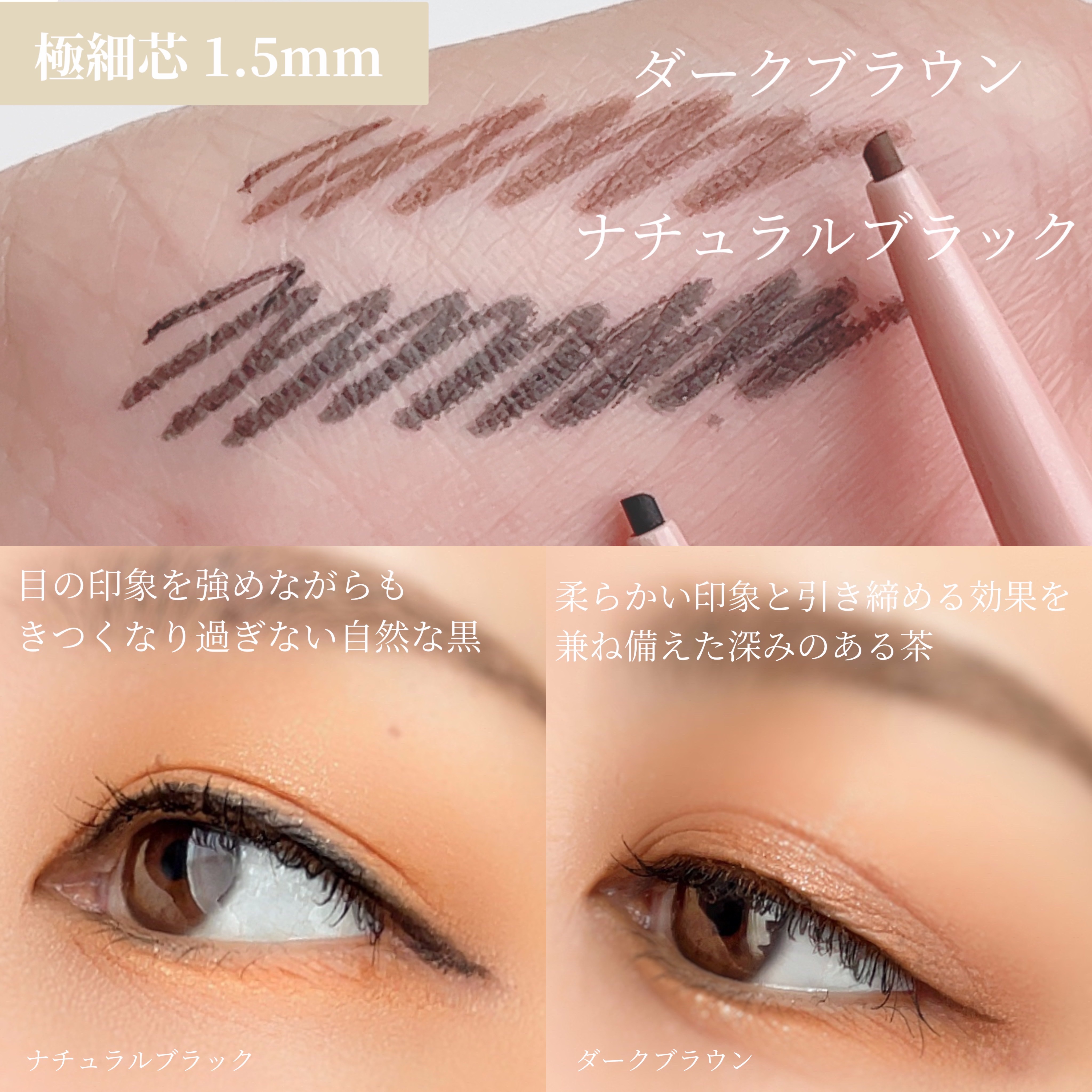 ペンシルアイライナーex/パラドゥ/ペンシルアイライナーを使ったクチコミ（2枚目）