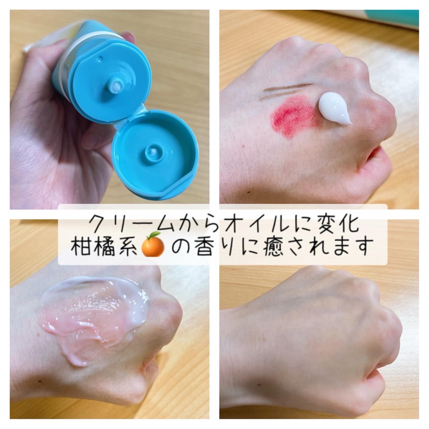 メルティクリアスキンクレンジング/DYPO/クレンジングクリームを使ったクチコミ（2枚目）