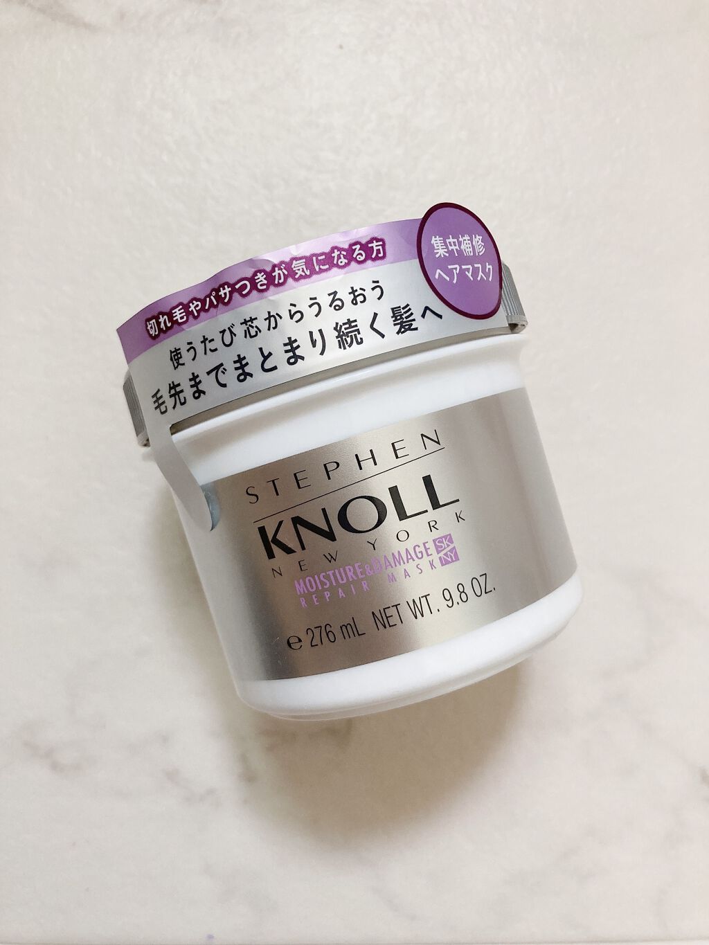 モイスチュア リペアマスク/スティーブンノル ニューヨーク/ヘアマスク・ヘアパックを使ったクチコミ（1枚目）