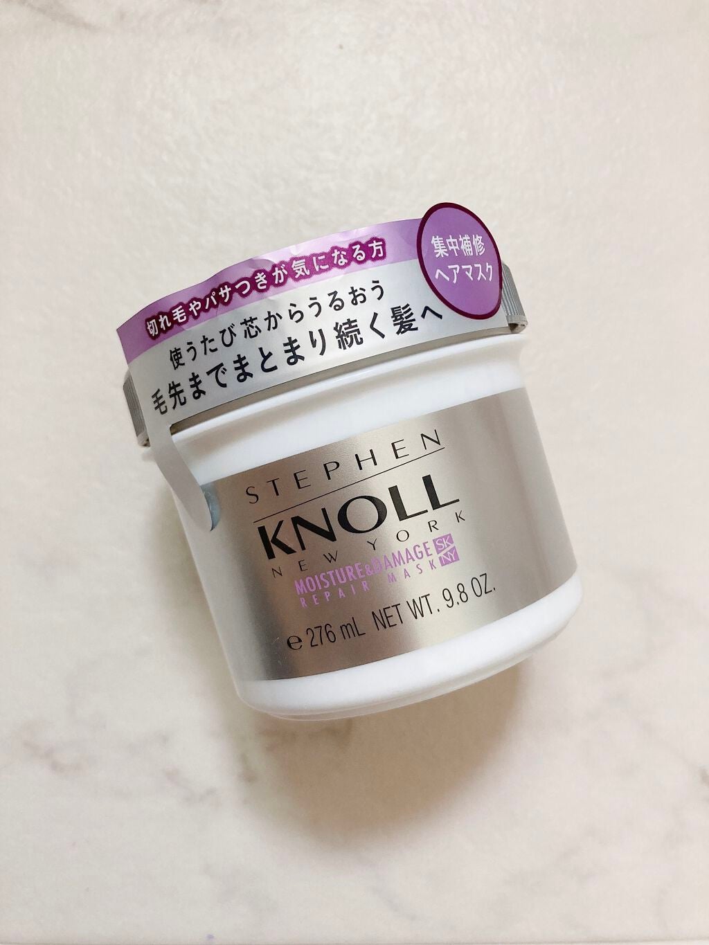 モイスチュア リペアマスク/スティーブンノル ニューヨーク/ヘアマスク・ヘアパックを使ったクチコミ(1枚目)