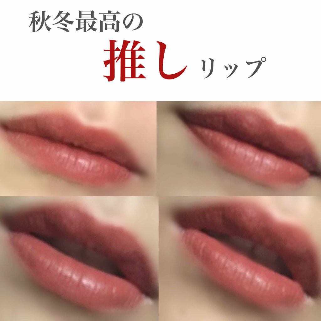 カラーセンセーショナル リップスティック/MAYBELLINE NEW YORK/口紅を使ったクチコミ（1枚目）
