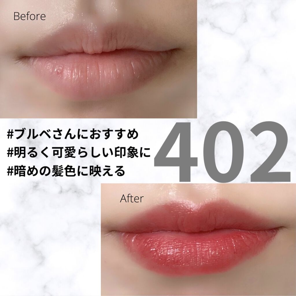 ラスティング リップカラーN/CEZANNE/口紅を使ったクチコミ（3枚目）