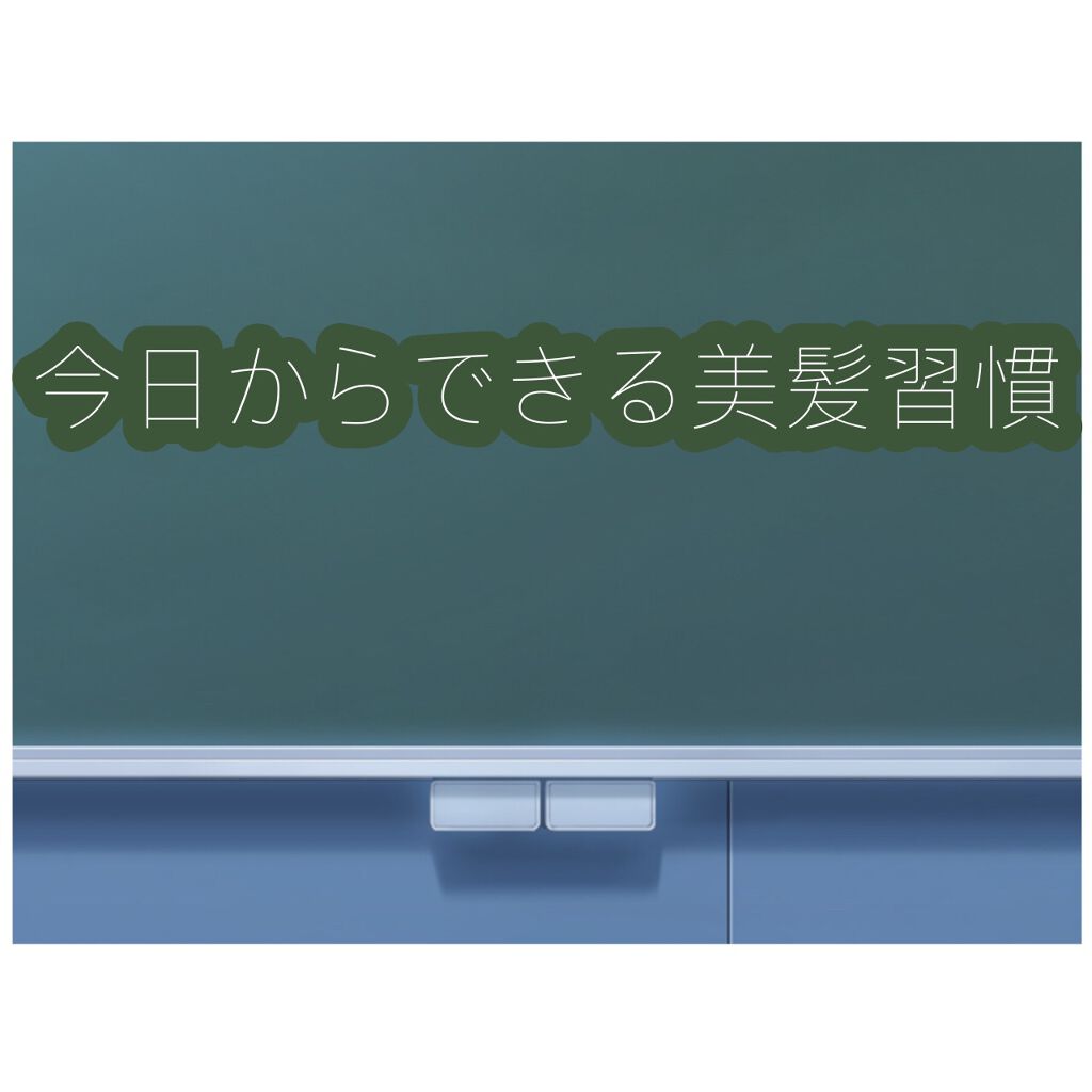 スピーディーイオンドライヤー/SALONIA/ドライヤーを使ったクチコミ（1枚目）