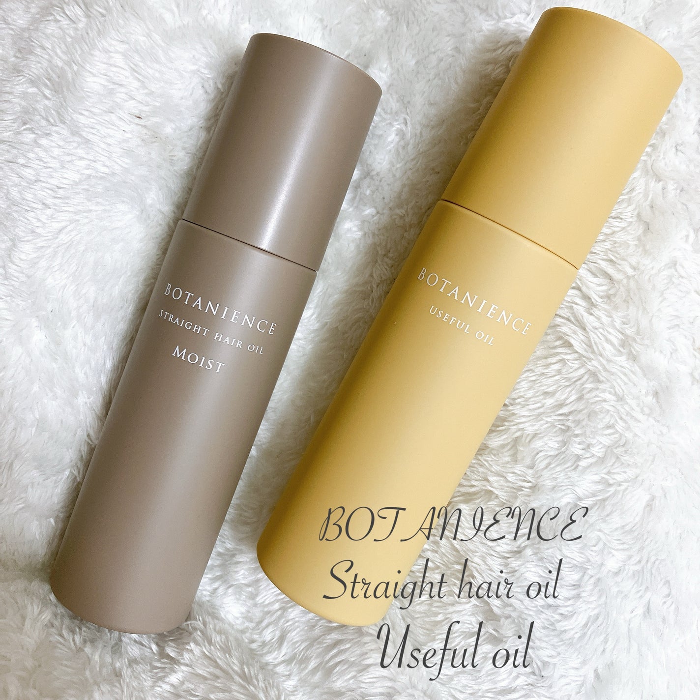 ボタニエンス ストレートヘアオイル モイスト/サンコール/ヘアオイルを使ったクチコミ(1枚目)