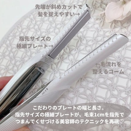 リファ ビューテック フィンガーアイロン 01 ホワイト / ReFa リファ ビューテック フィンガーアイロン 01 ホワイト / ReFa