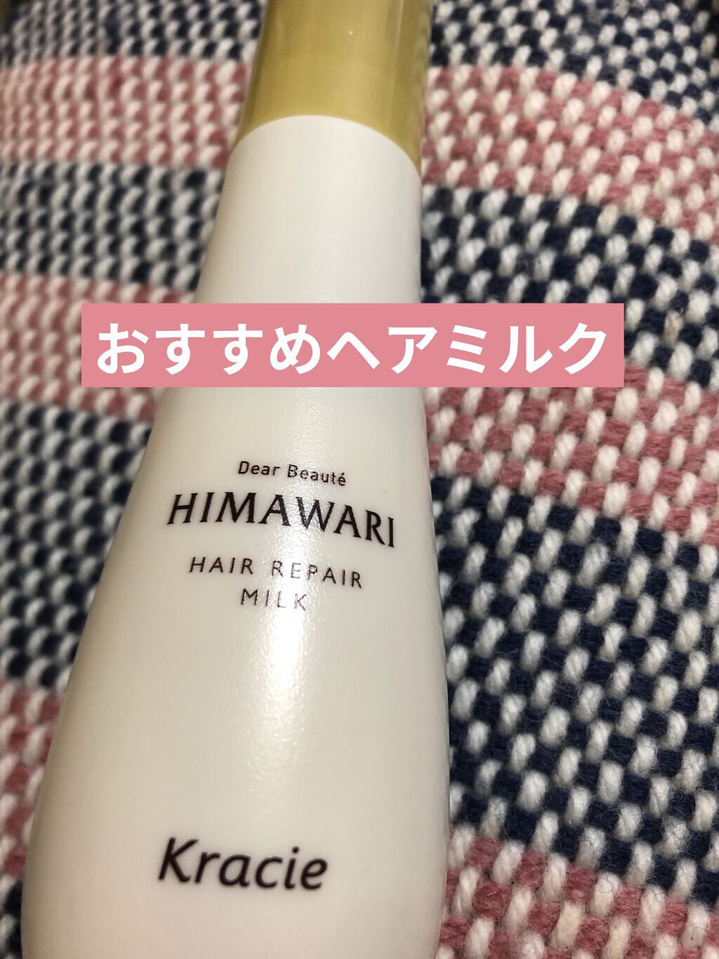 を使ったクチコミ（1枚目）