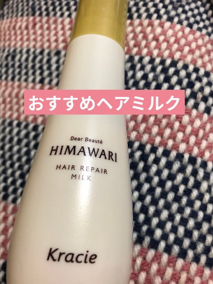 を使ったクチコミ(1枚目)