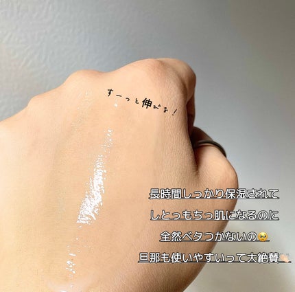 モイスチャライジング エマルジョン/shims/乳液を使ったクチコミ(4枚目)