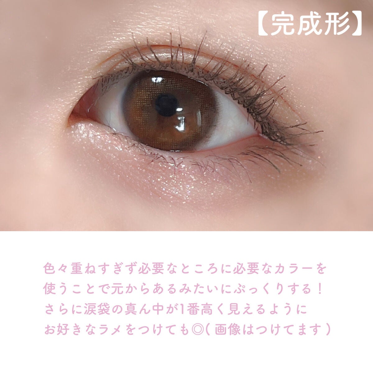 描くふたえアイライナー/CEZANNE/リキッドアイライナーを使ったクチコミ(4枚目)