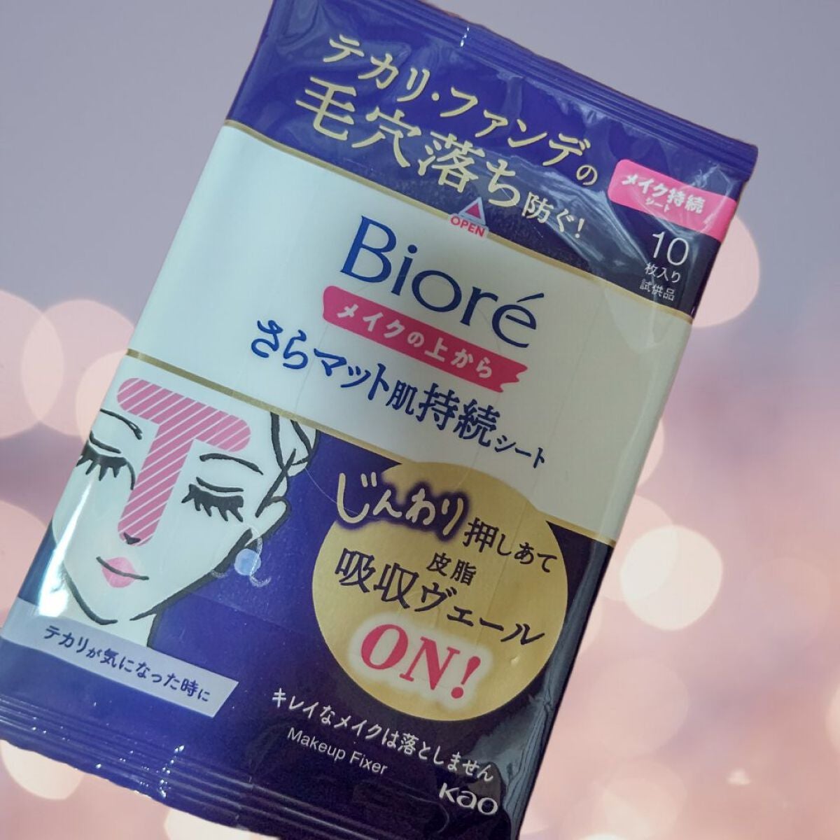 ビオレ メイク持続シート さらマット肌/ビオレ/フェイスシートを使ったクチコミ(1枚目)