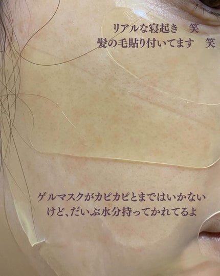 ラビューム アフターグロウ ゆずゲルマスク/Luvum/シートマスク・パックを使ったクチコミ(5枚目)