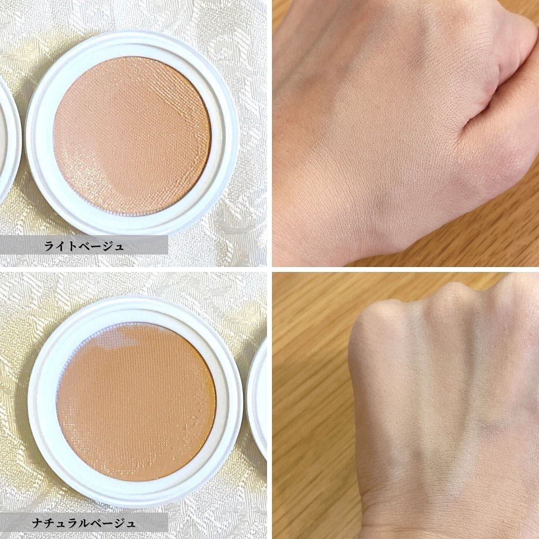 グリーミングテンションパクト/2aN/クリーム・エマルジョンファンデーションを使ったクチコミ(7枚目)