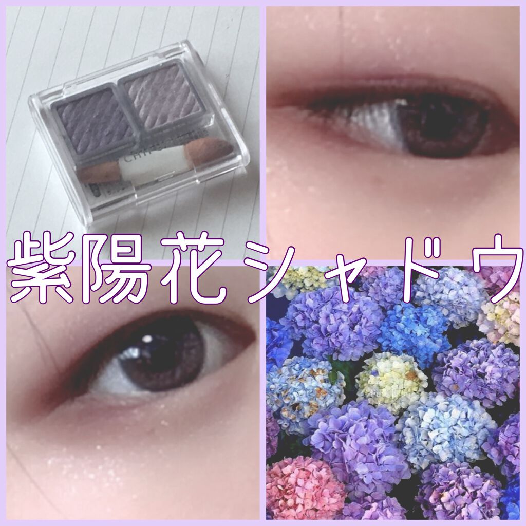 アイ カラー(チップ付)/ちふれ/アイシャドウパレットを使ったクチコミ（1枚目）