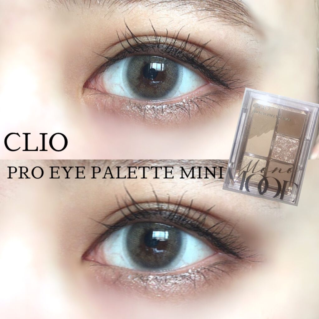 プロ アイパレット ミニ/CLIO/アイシャドウパレットを使ったクチコミ（1枚目）