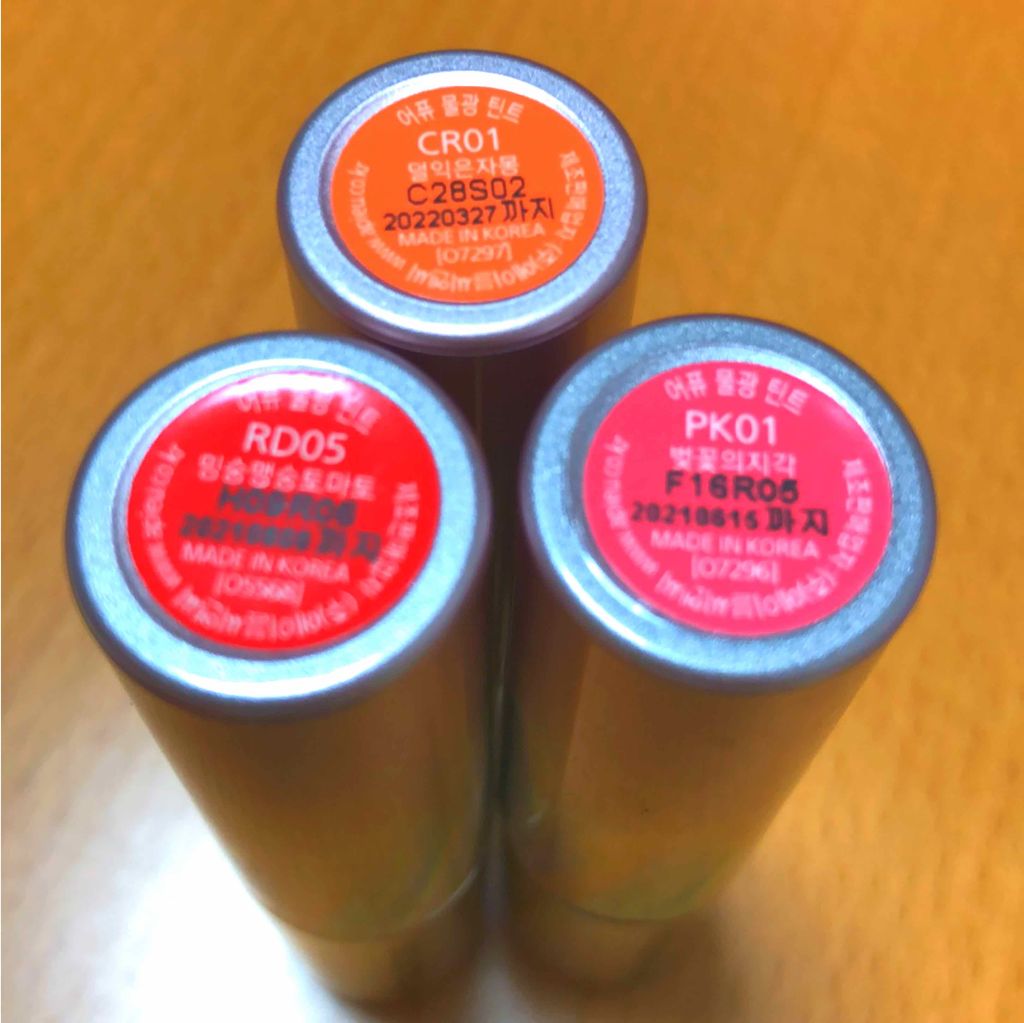 アピュー ウォーターライト ティント PK01/A’pieu/リップティントを使ったクチコミ（2枚目）