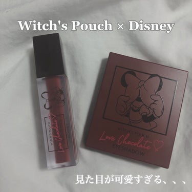 Love Chocolate リキッドリップスティック/Witch's Pouch/口紅を使ったクチコミ（1枚目）