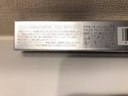 ACSEINE ジェントルマスカラ PVのクチコミ「ACSEINEジェントルマスカラ PV
敏感肌な方におすすめ!
肌荒れ時にメイクするのが怖.....」(3枚目)