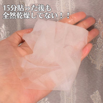 フリーズドライエッセンスマスク ナイアシンアミド22%/HiCA/シートマスク・パックを使ったクチコミ(7枚目)